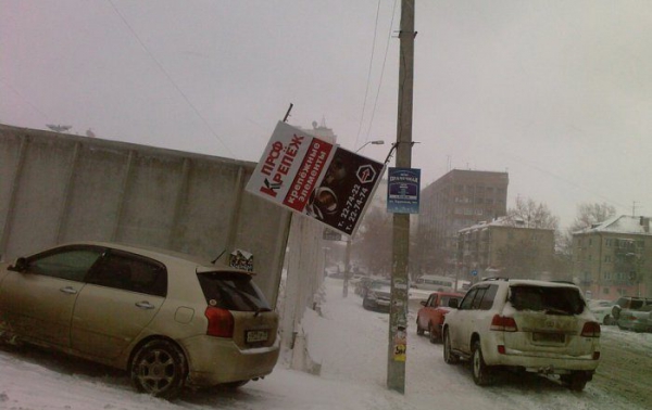 Профкрепеж